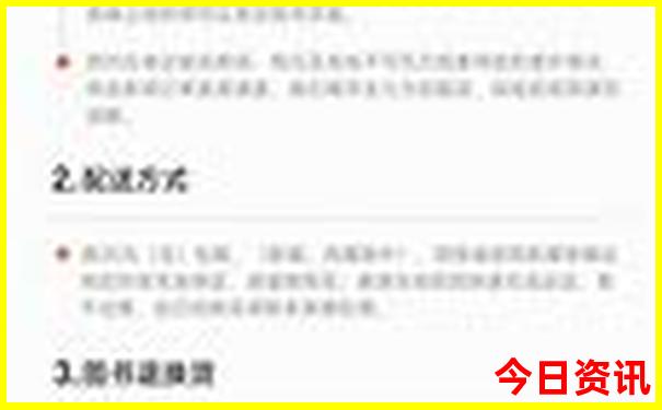 东山湖最漂亮三个地方